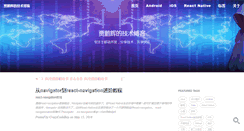 Desktop Screenshot of devio.org
