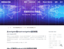 Tablet Screenshot of devio.org